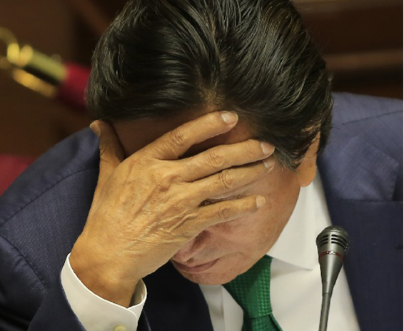 Fiscalía dispone levantar el secreto bancario de Alejandro Toledo