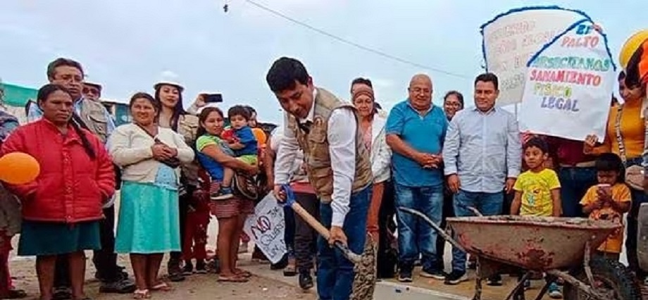 La Libertad: Invertirán más de un millón de soles en polideportivo de Huanchaco